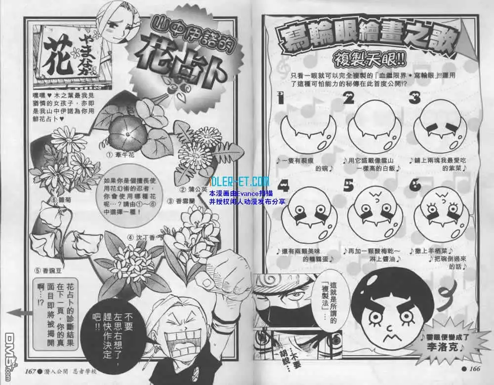 第83页