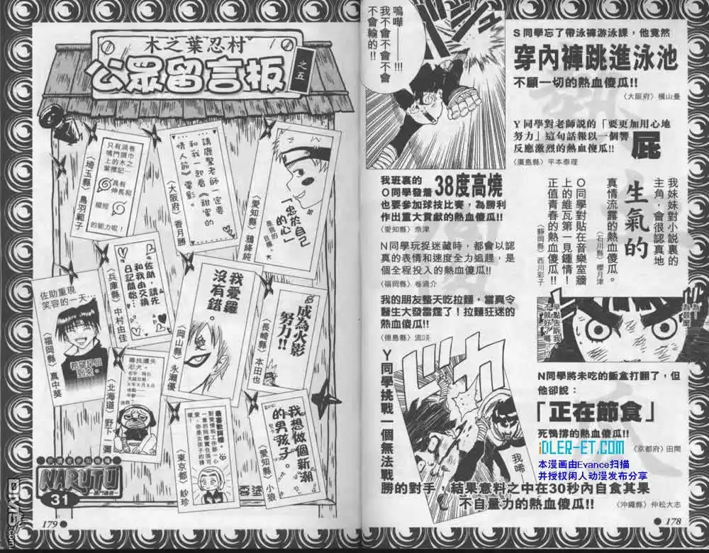 第89页