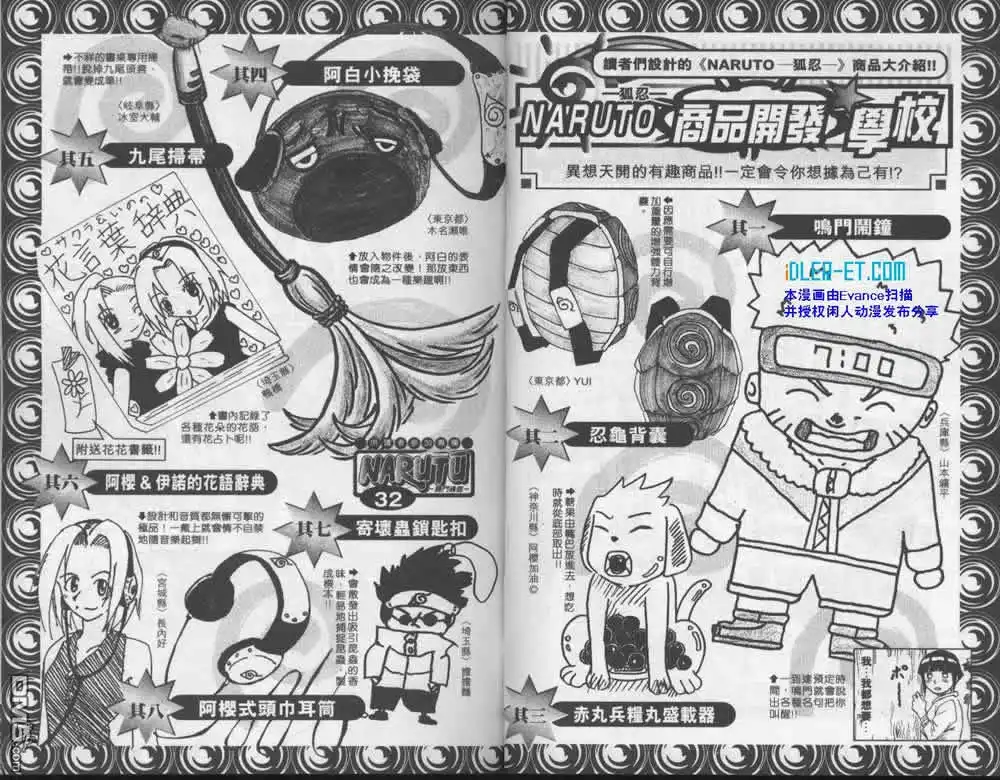 第90页