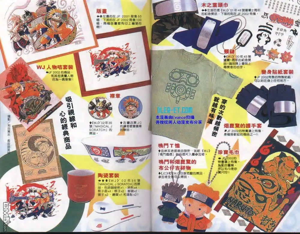 第92页