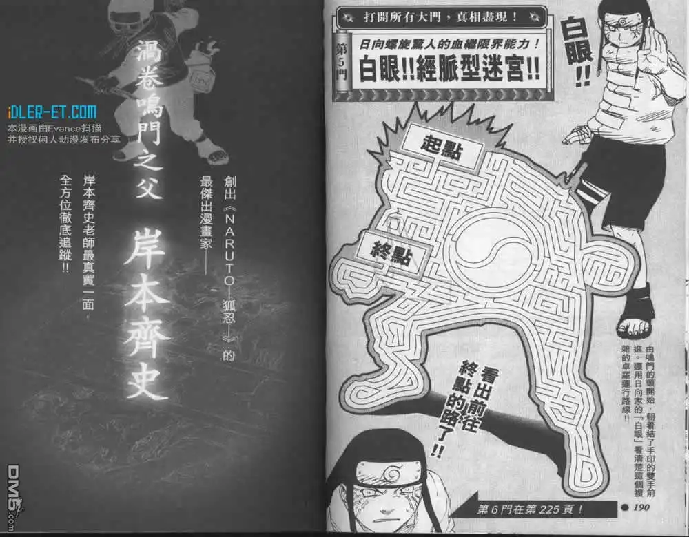 第95页
