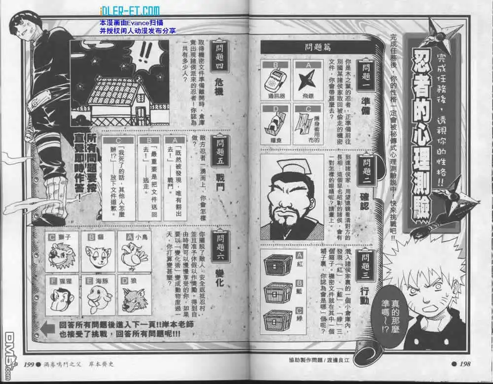 第99页