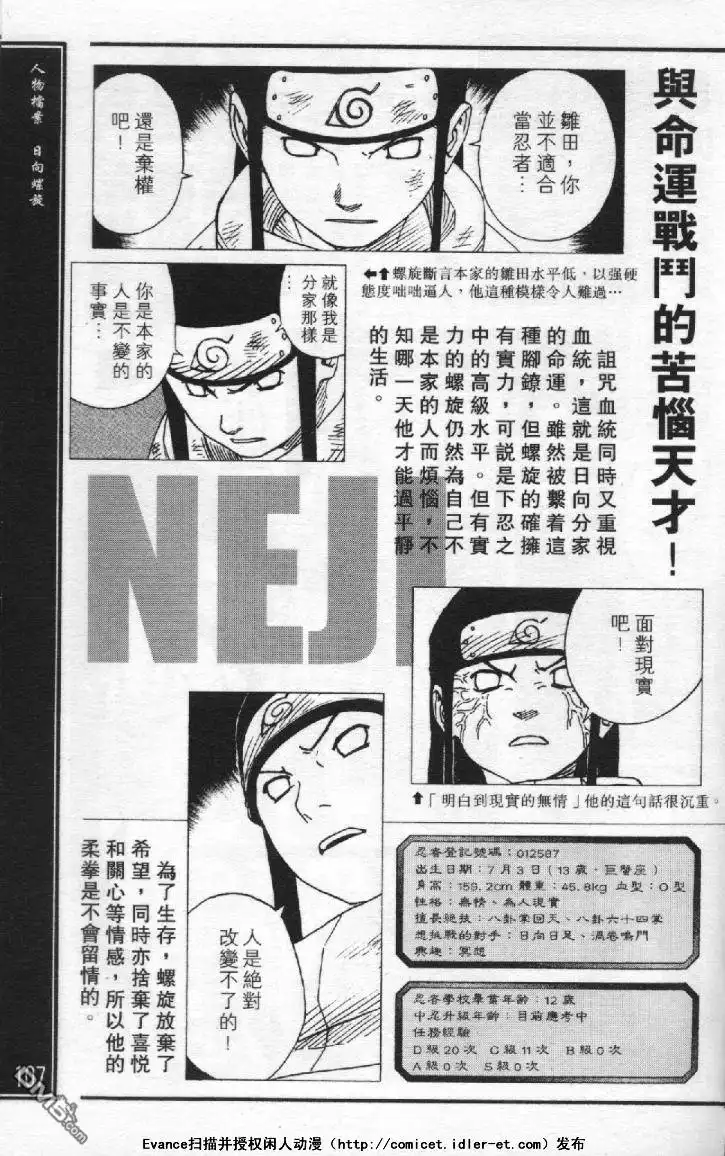 第104页