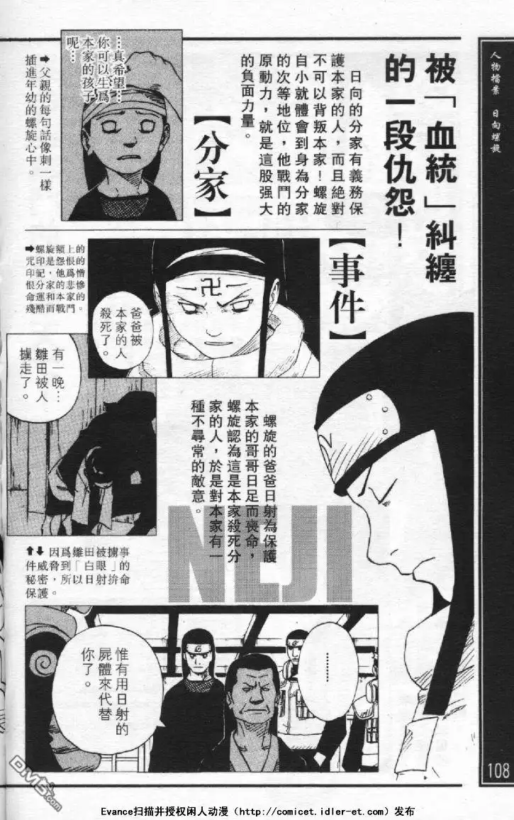 第105页