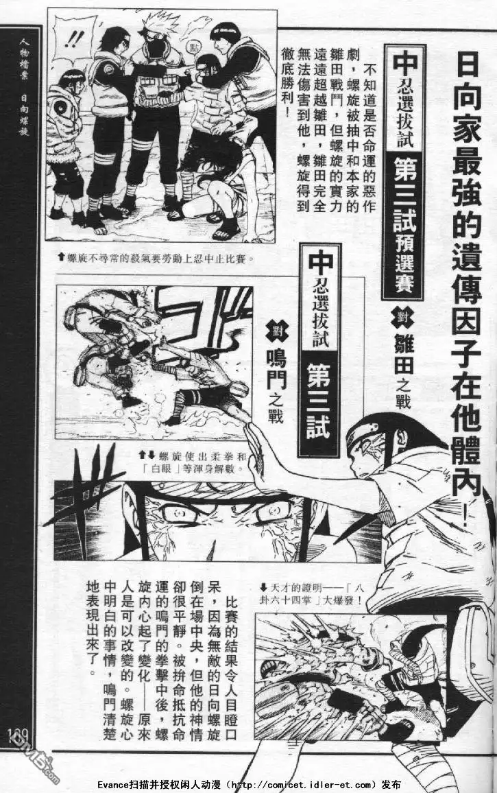 第106页
