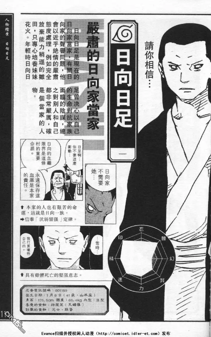 第108页