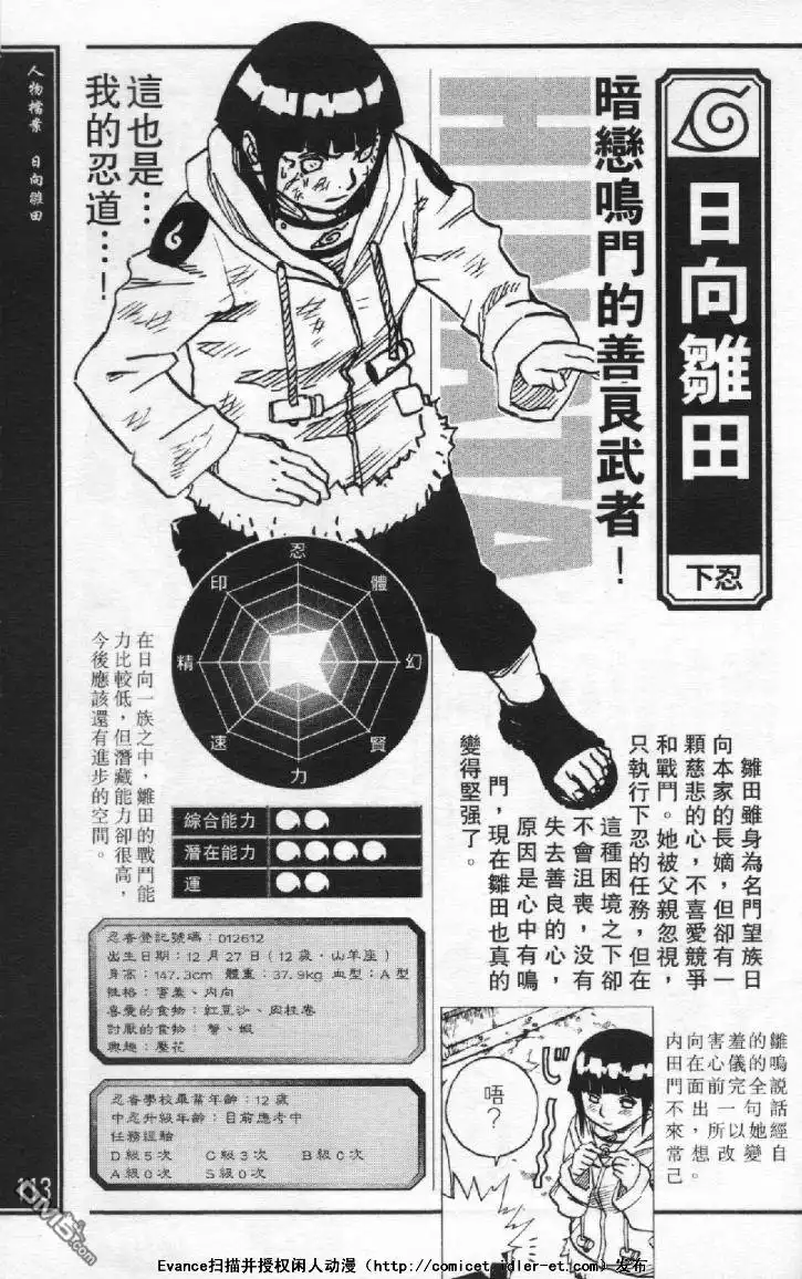第110页
