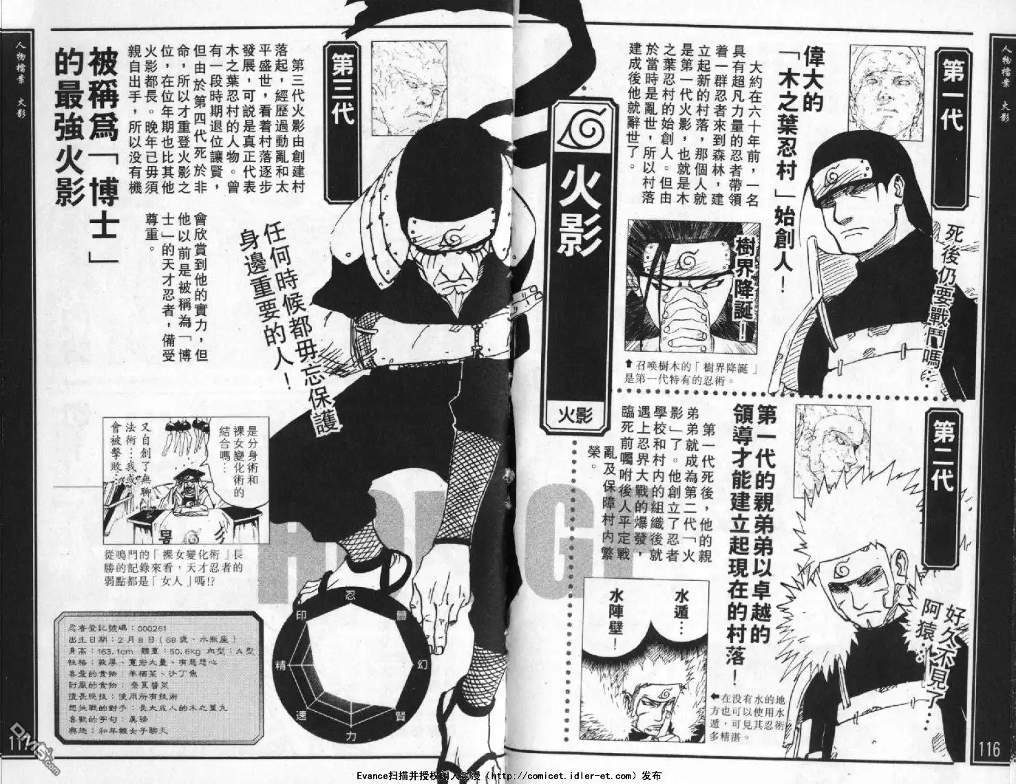 第113页