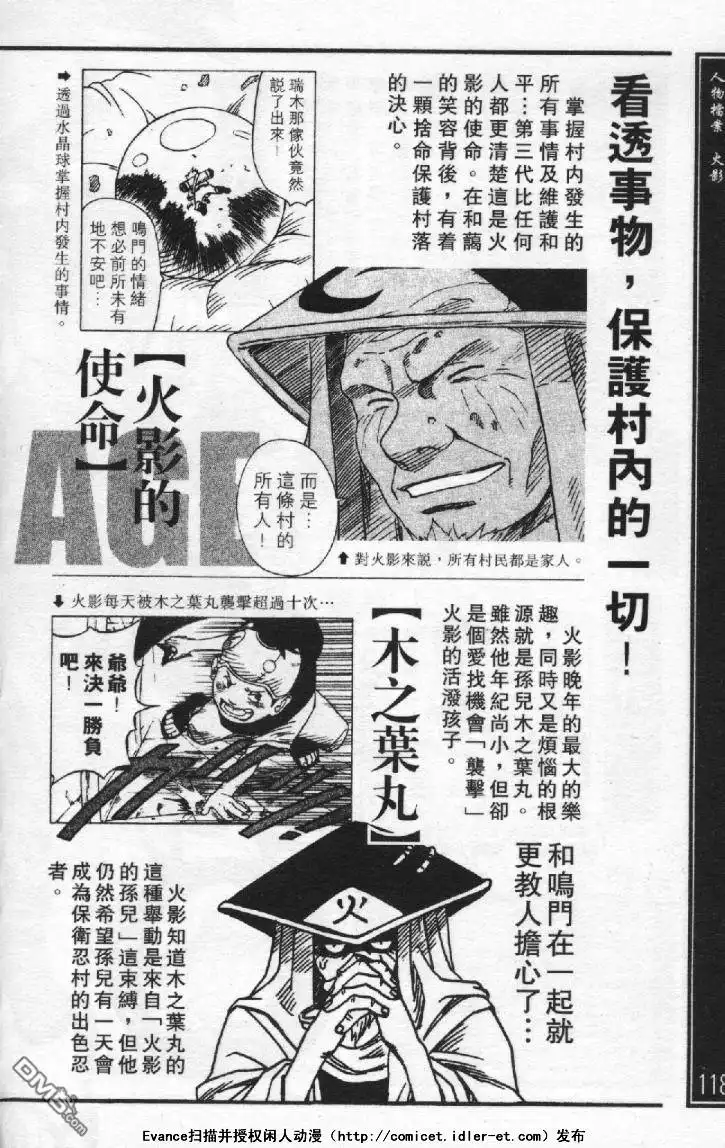 第114页