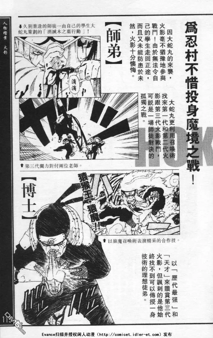 第115页