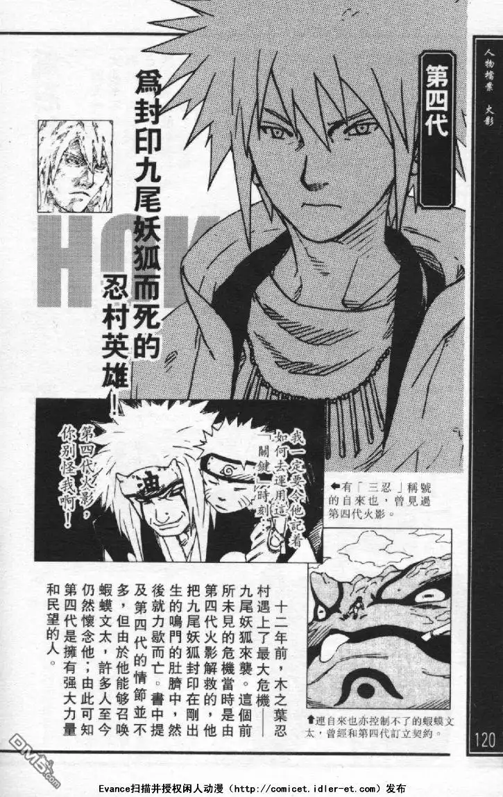 第116页