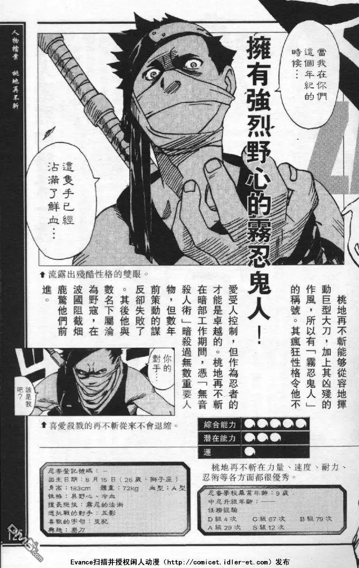 第121页