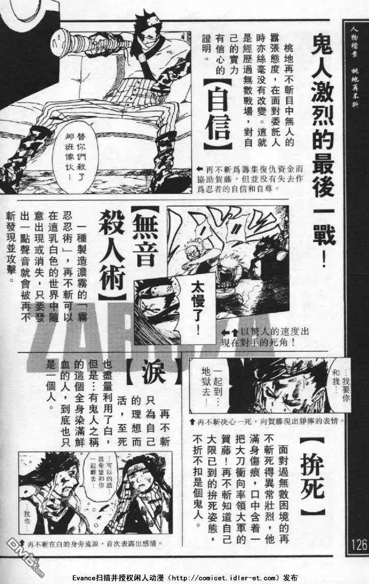 第122页