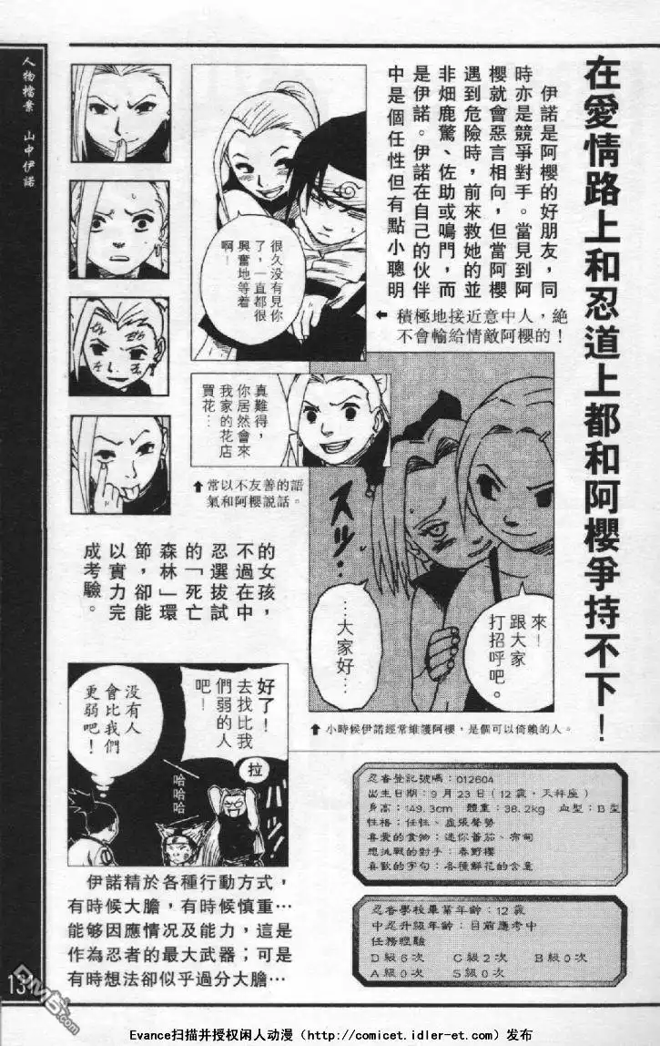 第127页
