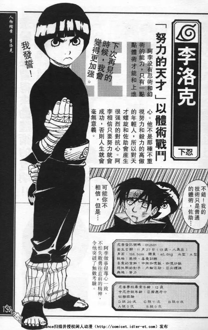 第129页