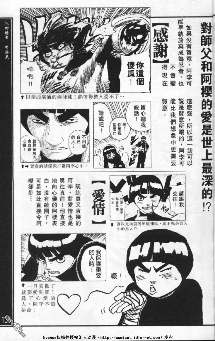第131页