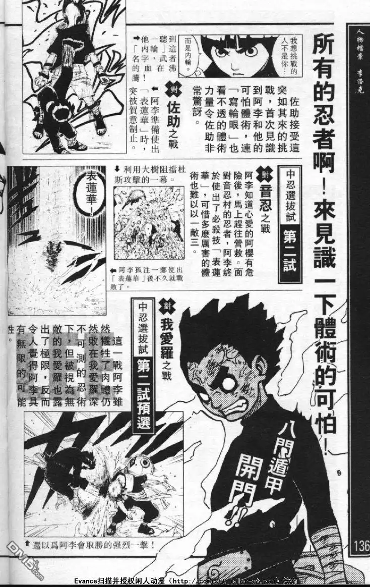 第132页