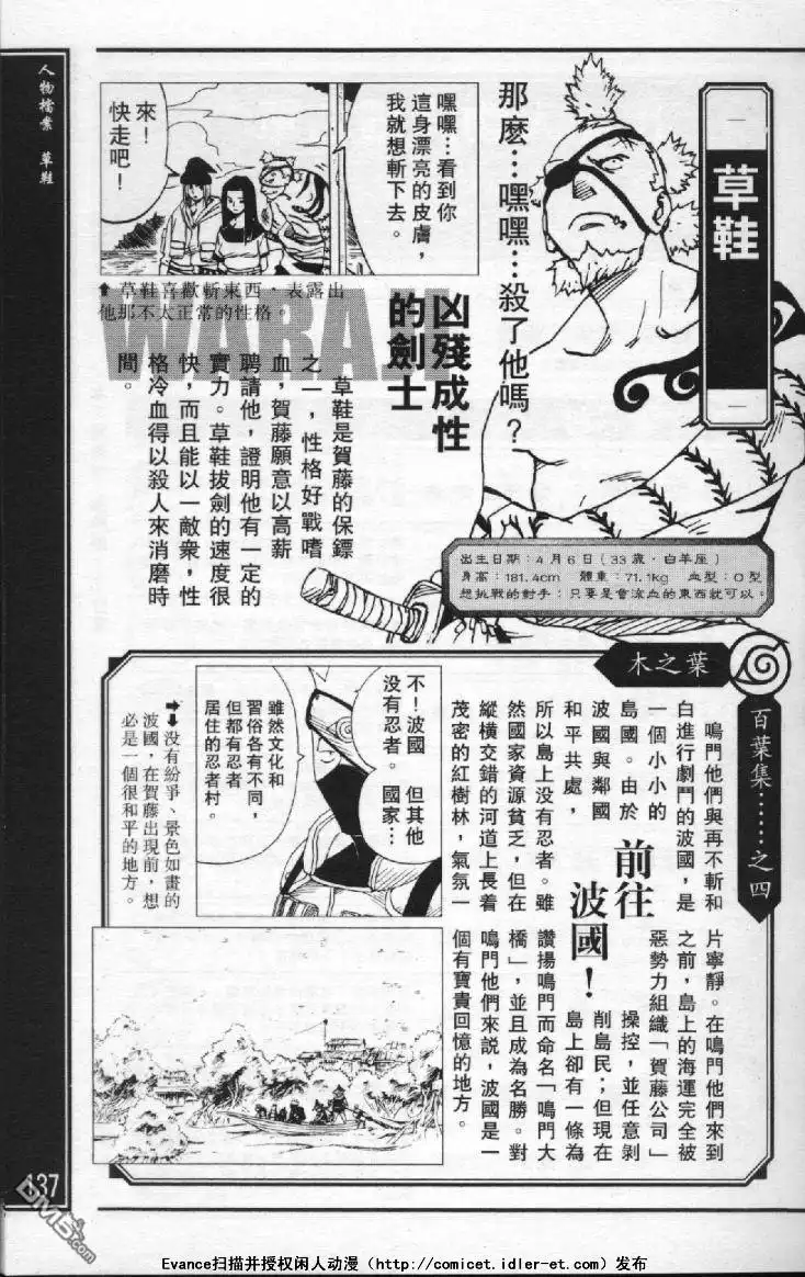 第133页