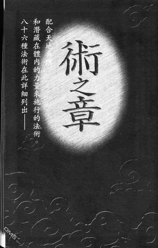 第149页