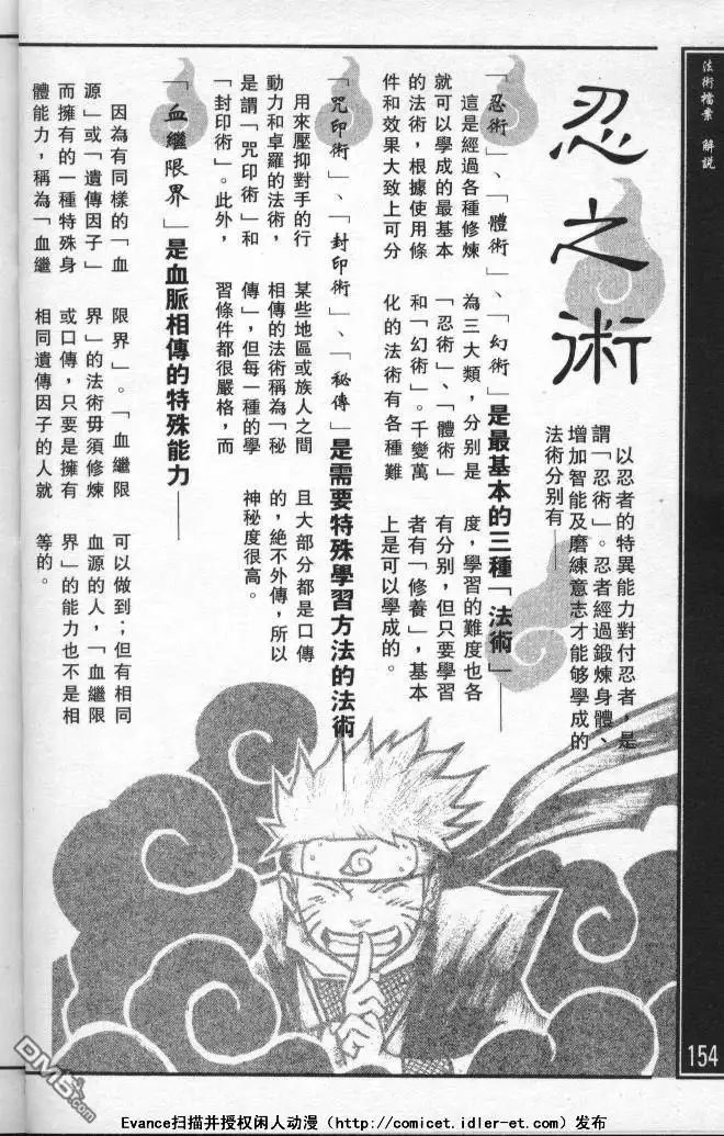 第150页