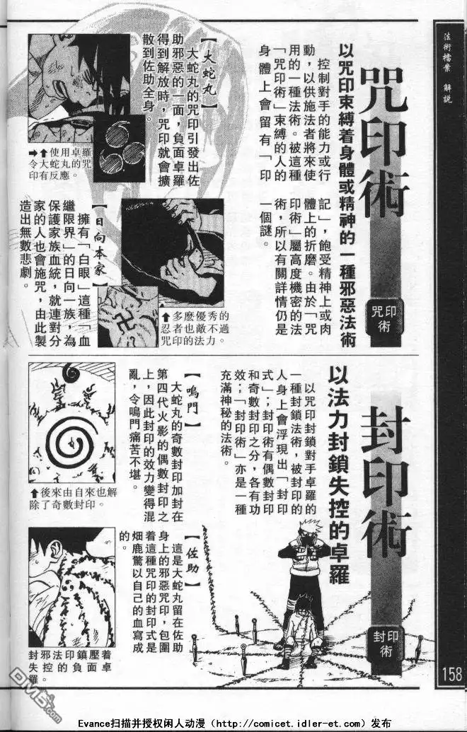第154页