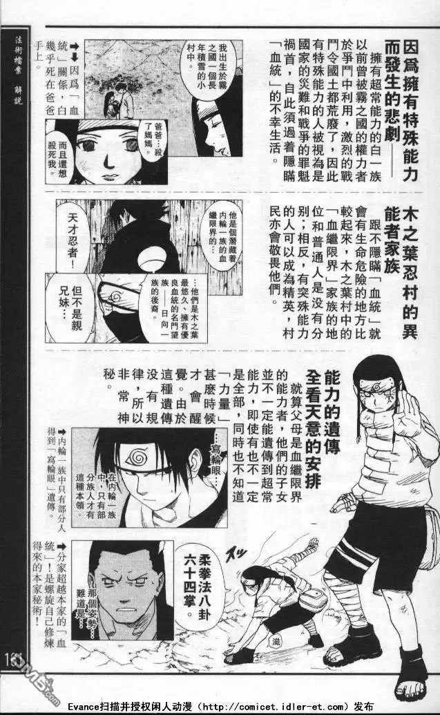 第157页