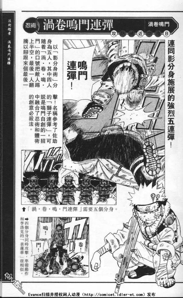 第159页