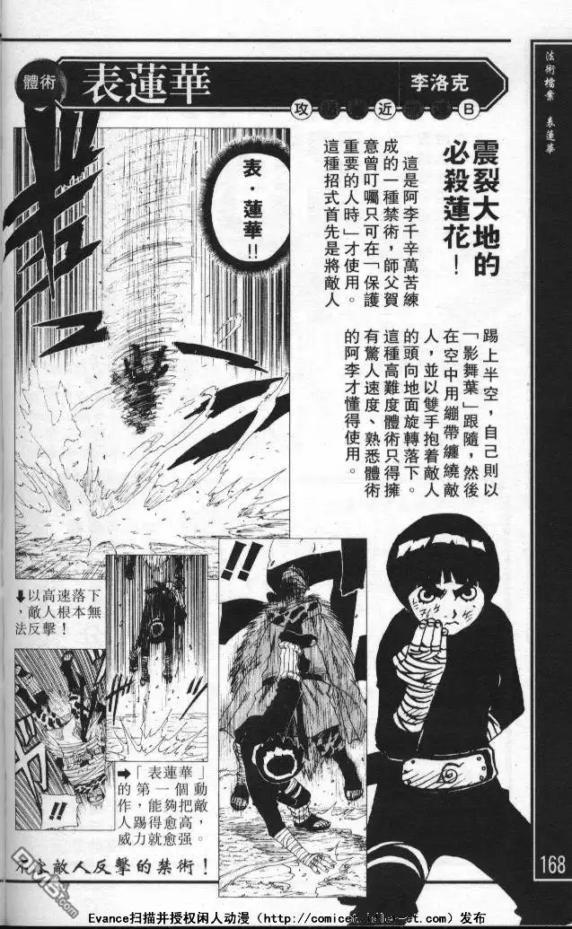 第164页