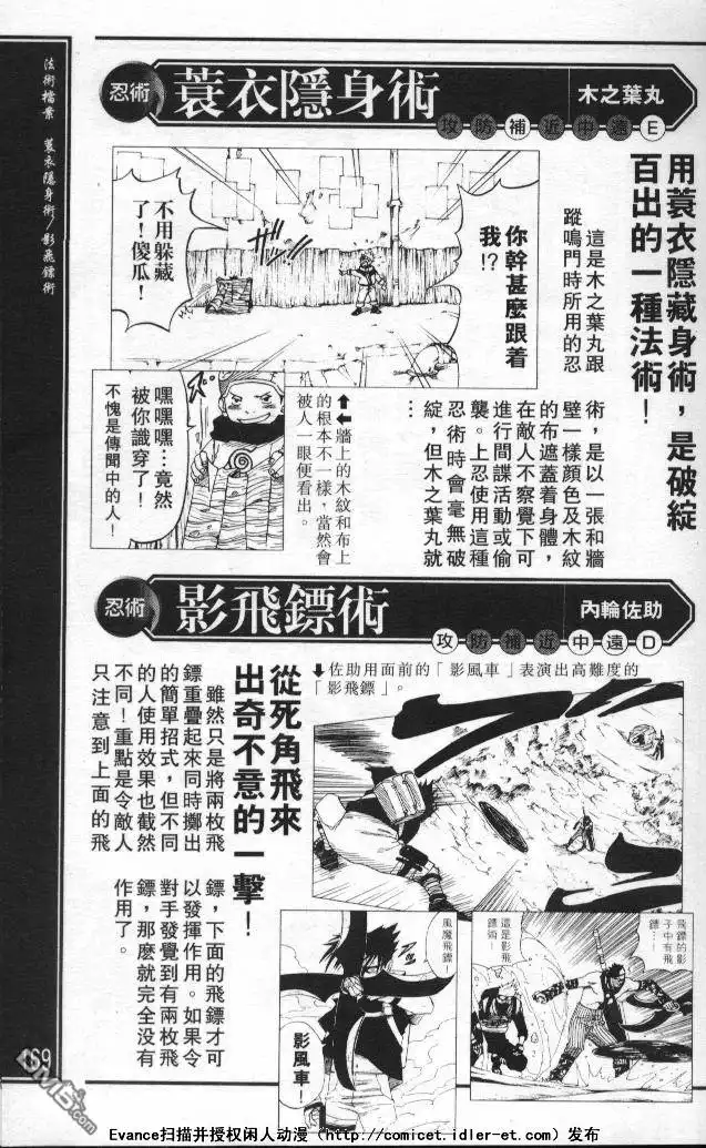 第165页
