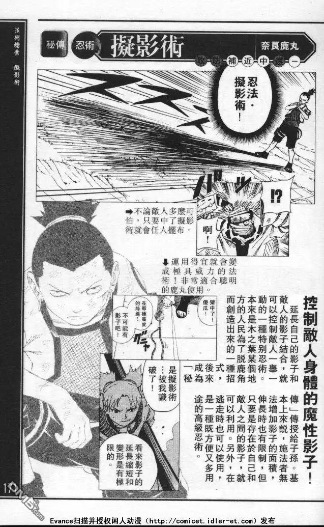 第167页