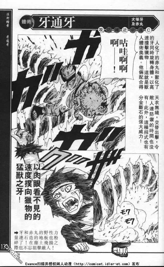 第169页