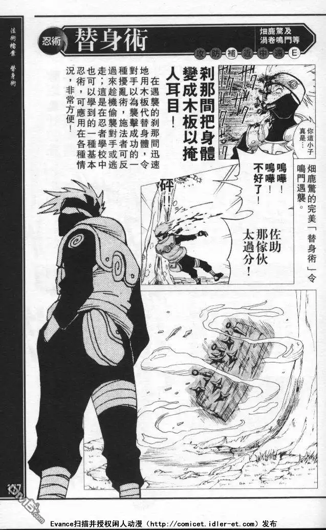 第173页
