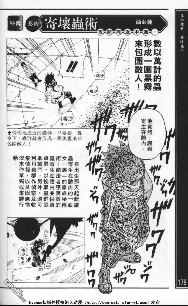 第174页
