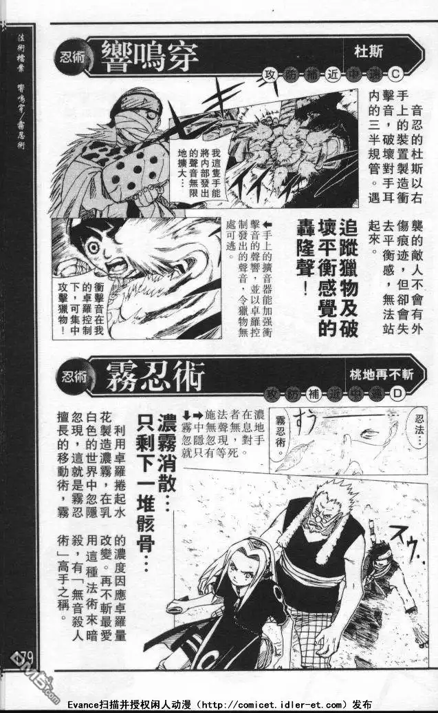第175页