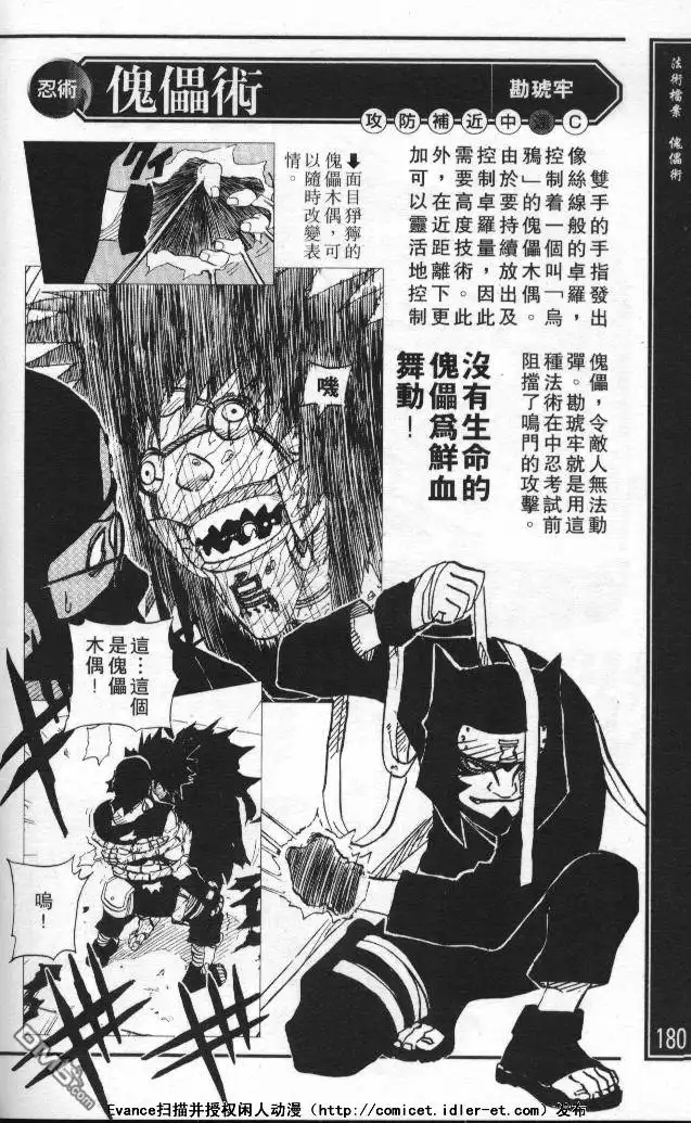 第176页