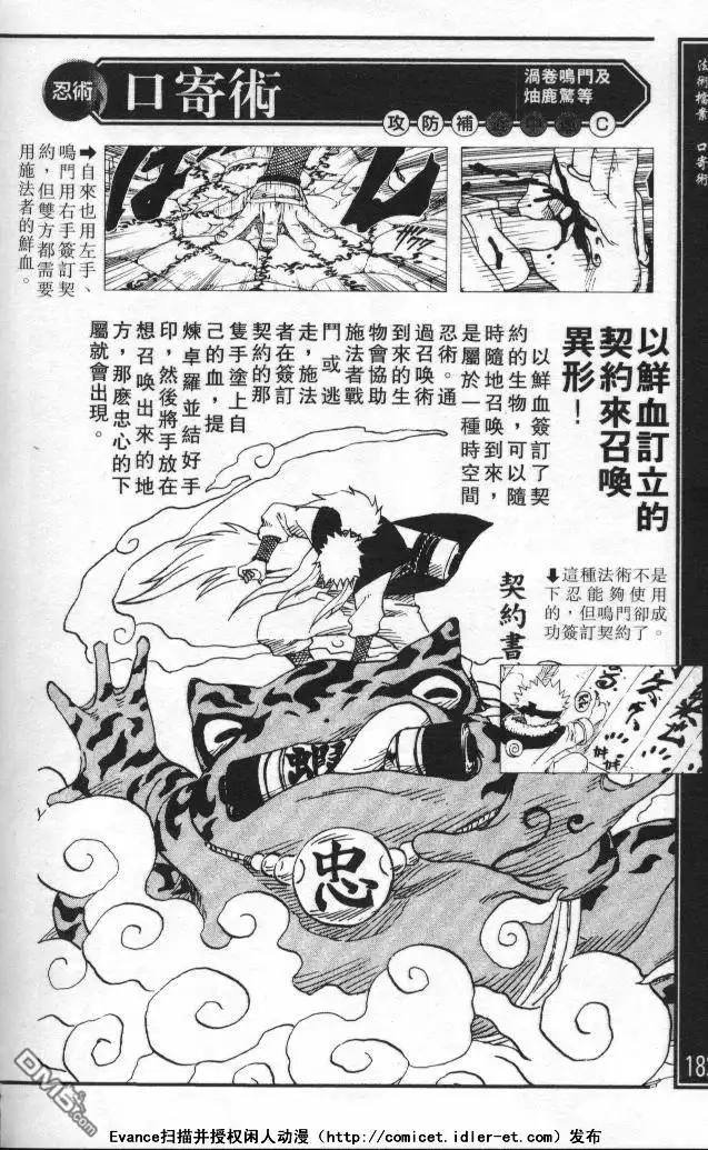 第178页