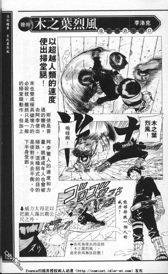 第181页