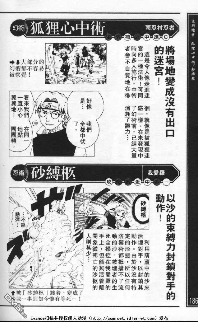 第182页