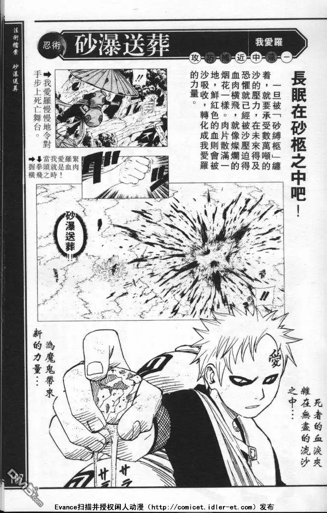 第183页