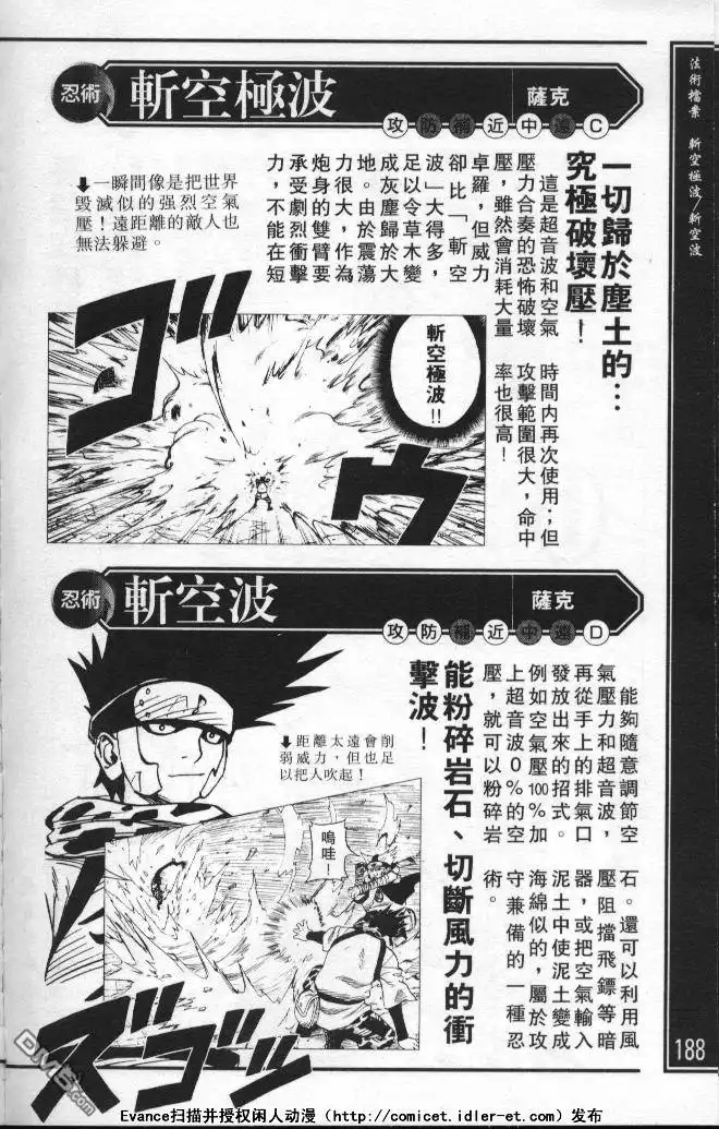 第184页