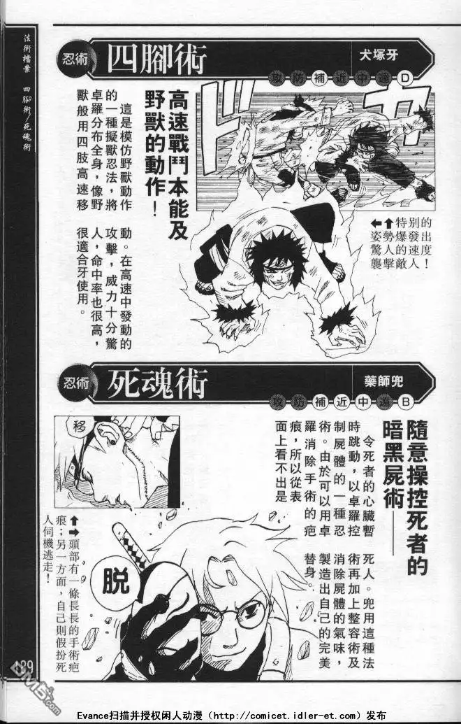 第185页