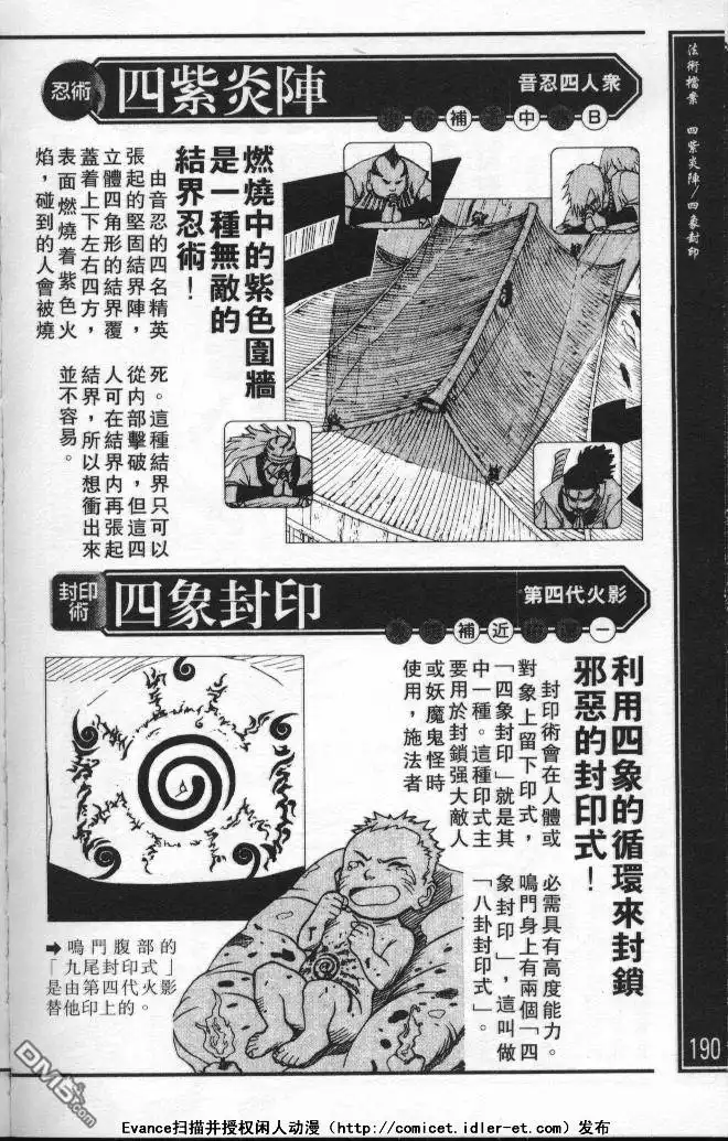 第186页