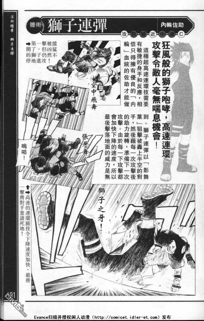 第187页