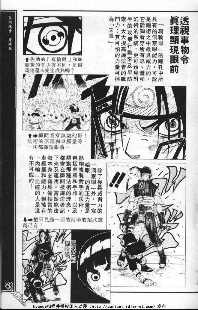 第189页