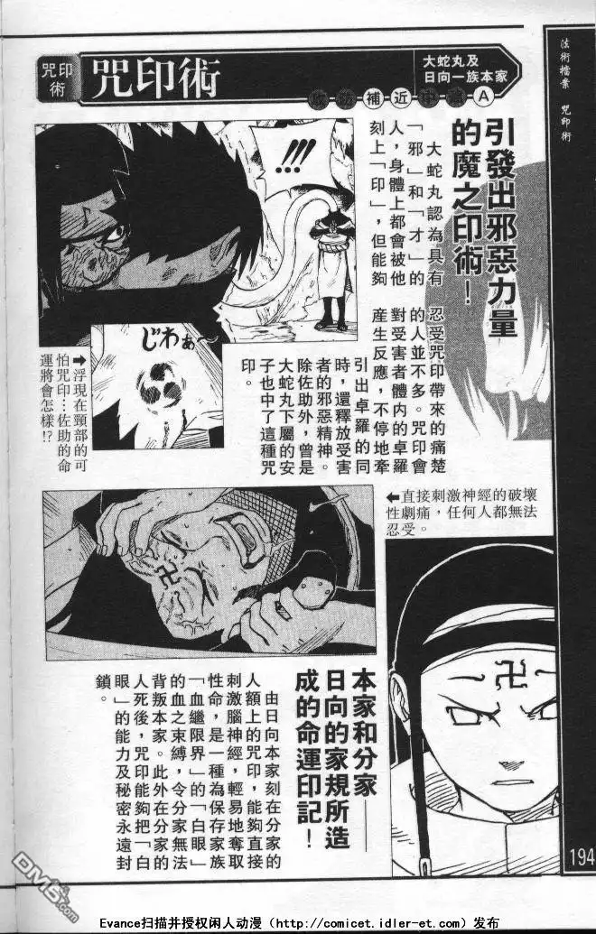 第190页