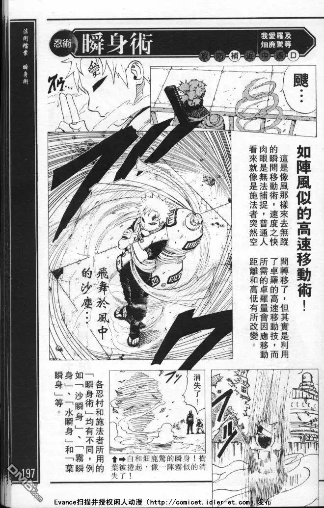 第193页