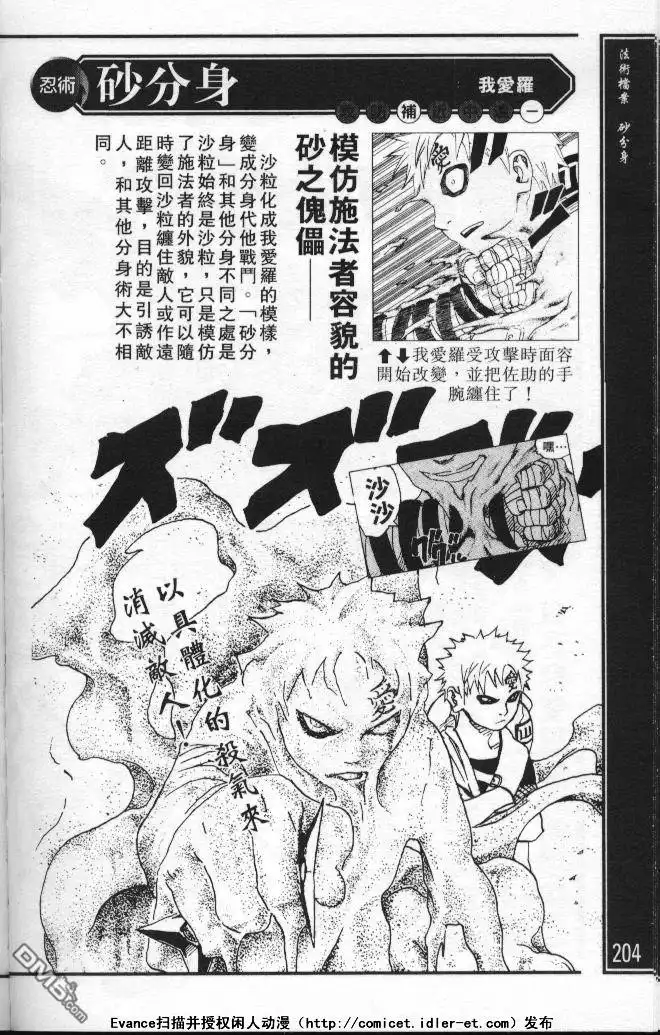 第200页