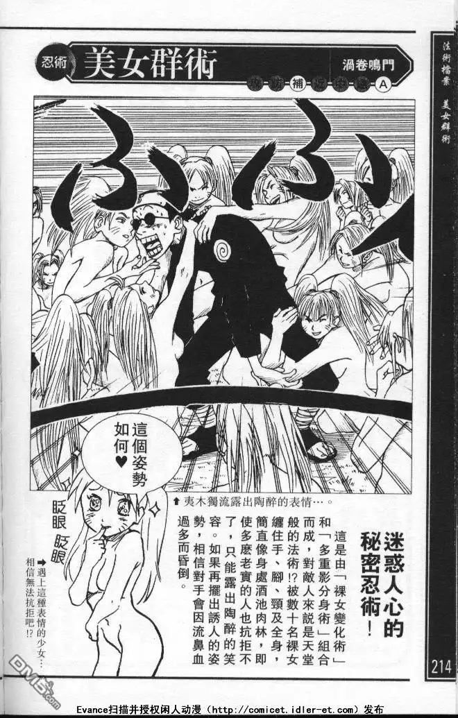第210页
