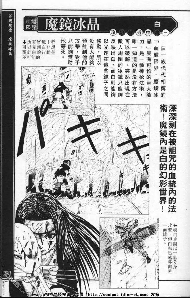第217页
