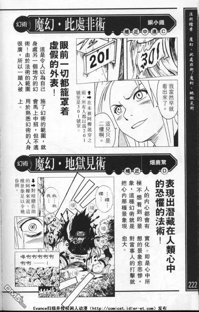 第218页